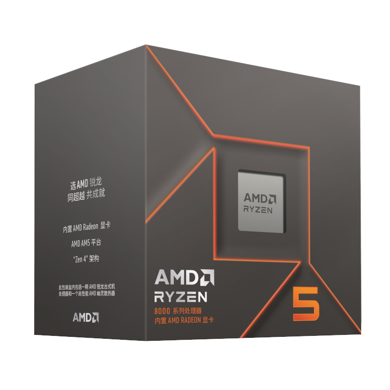 100-100000931BOX_wr_01 AMD RYZEN 5 8500G 6-Core 3.5GHZ AM5 CPU
