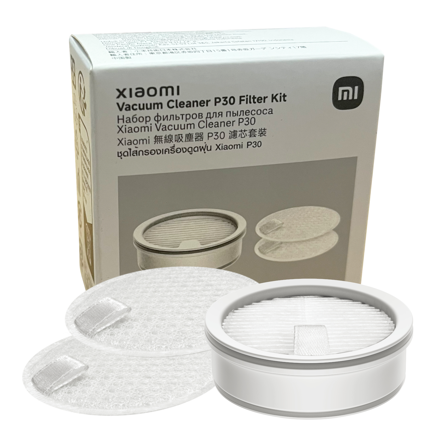 BHR08J8GL_Xiaomi-Vacuum-Cleaner-P30-Filter-Kit_wr_01a Xiaomi Vacuum Cleaner P30 Filter Kit
