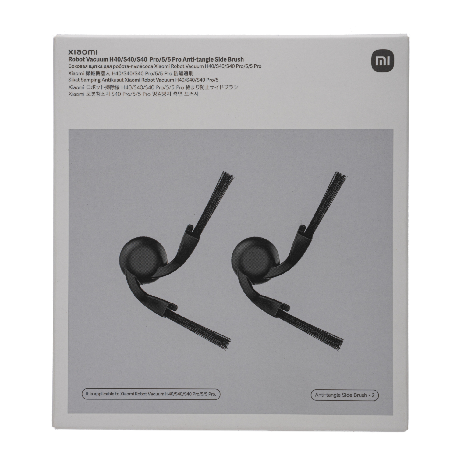 BHR08TVGL_Xiaomi-Robot-Vacuum-Mop-Anti-tangle-Side-Brush-–-H40-S40-S40-Pro-5-5-Pro-Black_wr_02a Xiaomi Robot Vacuum Mop Anti-tangle Side Brush – H40 / S40 / S40 Pro / 5 / 5 Pro - Black