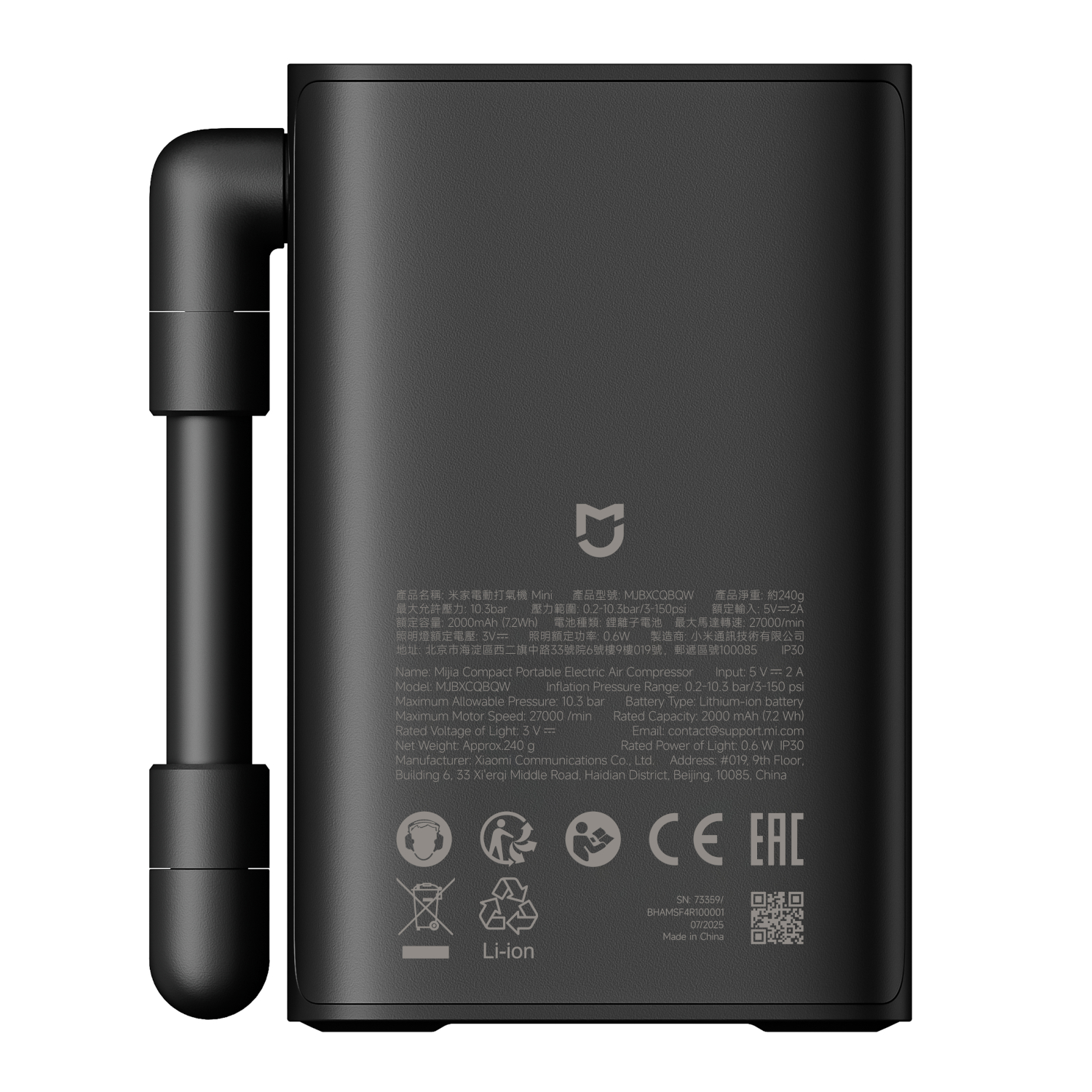 BHR08TYGL-Xiaomi-Mijia-Compact-Portable-Electric-Air-Compressor_wrback Xiaomi Mijia Compact Portable Electric Air Compressor