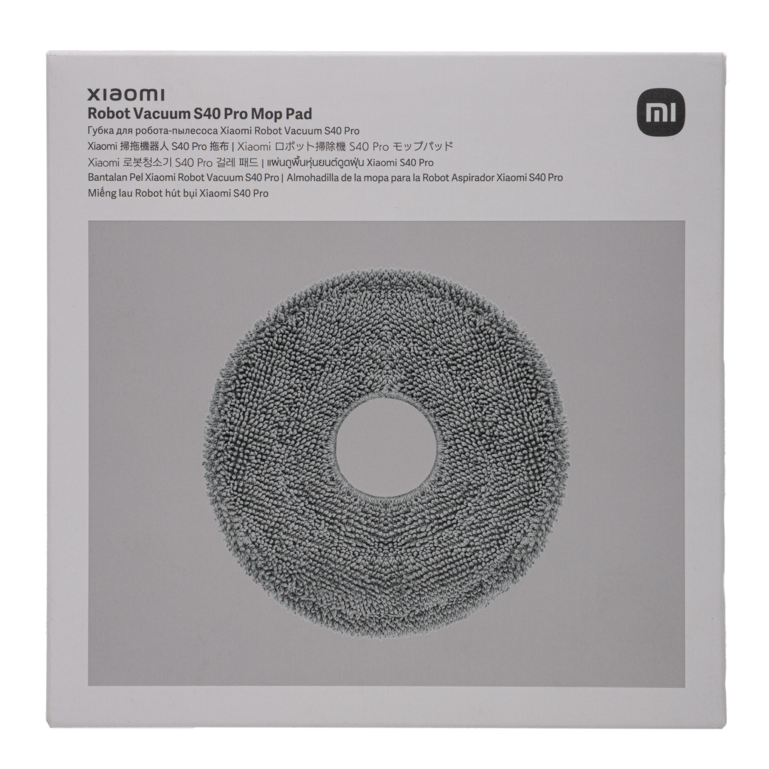 Xiaomi Robot Vacuum Mop Pad - S40 Pro | H50 | H50 Pro