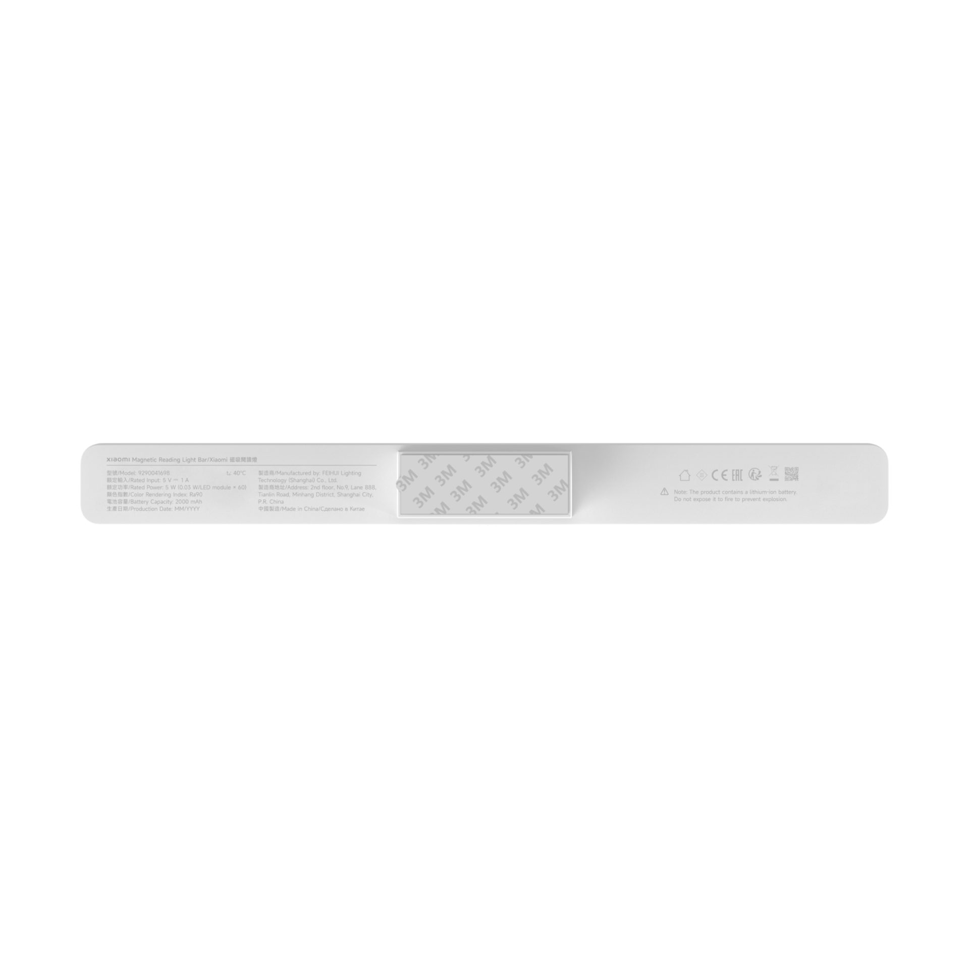 BHR8956GL_hr_01 Xiaomi Magnetic Reading Light Bar