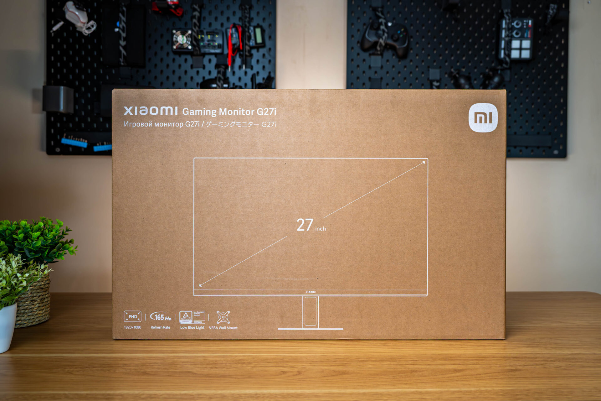 G27i_box-1 Xiaomi G27i 27" Full HD 1080p IPS Gaming Monitor (165Hz, 1ms, 16:9, HDMI/DP, and AMD FreeSync Premium)