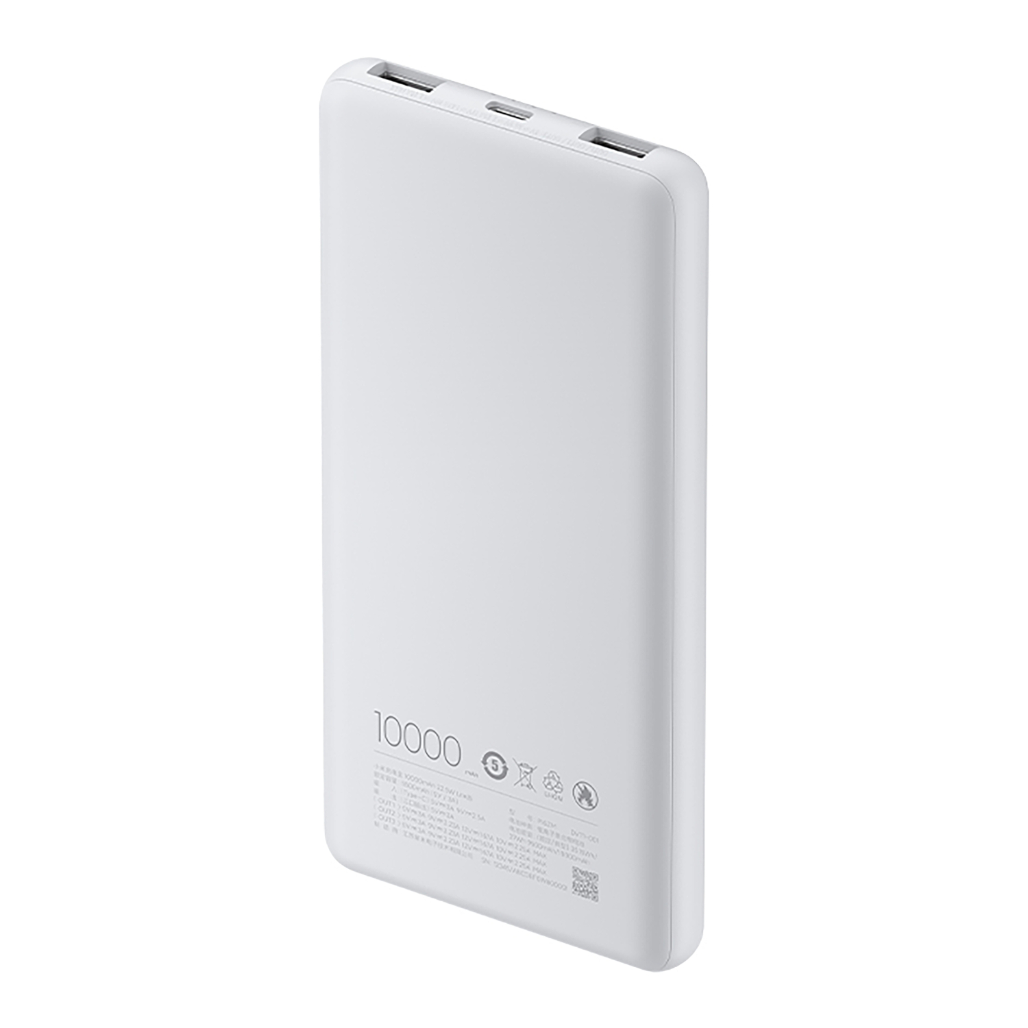 Xiaomi_BHR9350GL_wr_04a Xiaomi Power Bank 10000mAh 22.5W Lite